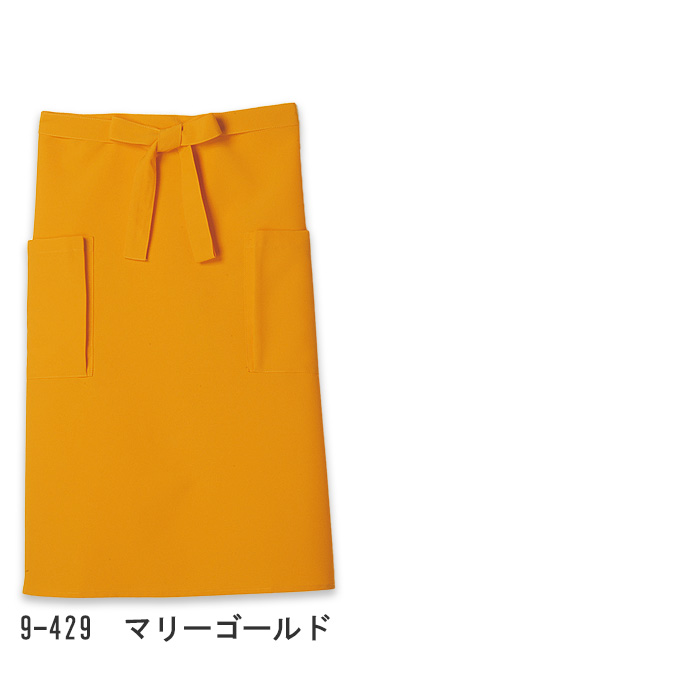 サロンエプロン　63cm　17色