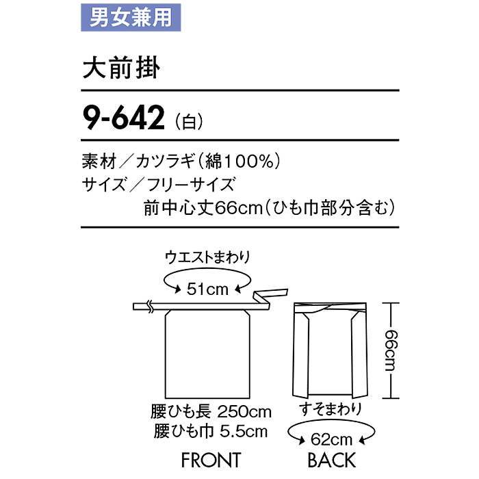 大きいサイズあり。　サイズ