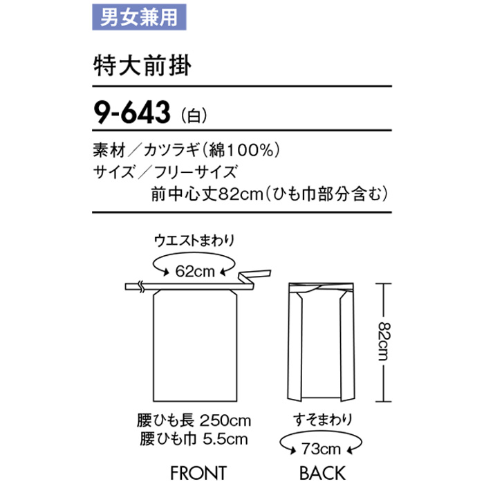 大きいサイズあり。　サイズ