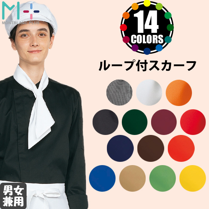 ビビット&シック多彩なカラー　色画像