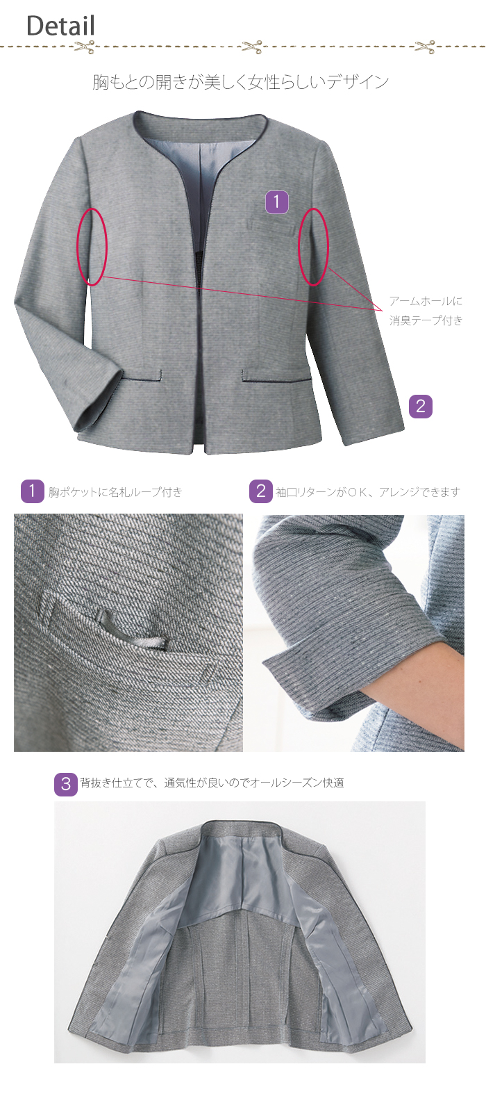 9174ノーカラージャケット 伸縮ツイード