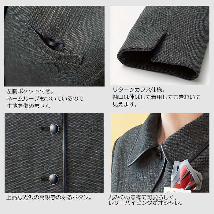 丸みのある襟がかわいいジャケット　女性用</h3></center> 女性用