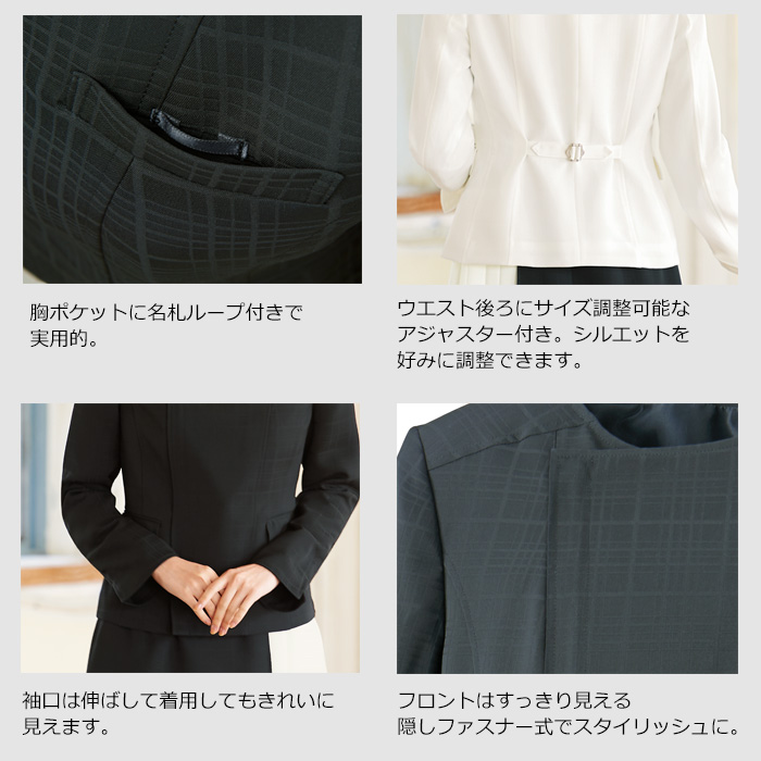 サイドファスナージャケット 女性用