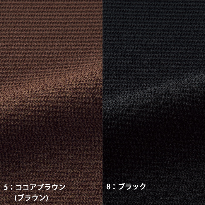温もりと気品を感じるブラウンのニットジャケット【2色】　スペック
