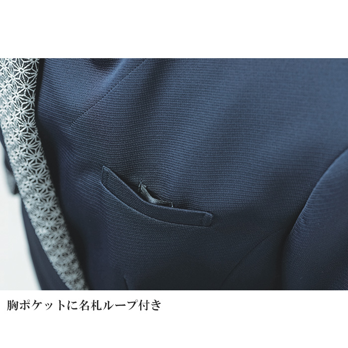 ”和こころ”おもてなしジャケット　和服のようなデザイン　スペック
