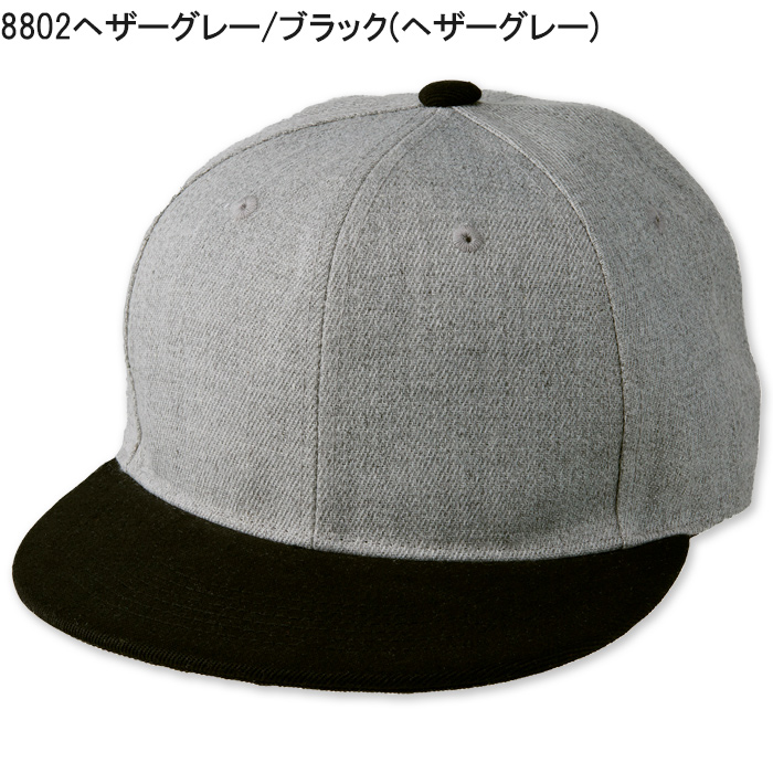 リーズナブル価格!サイズ調整可能なベーシックキャップ
