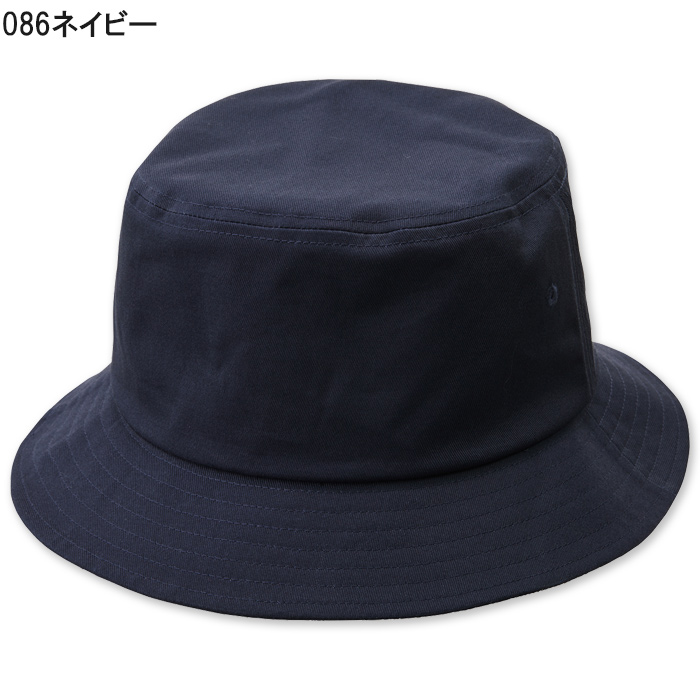 コットンツイルバケットハット【5色】丈夫でほどよくハリと光沢のあるツイル生地