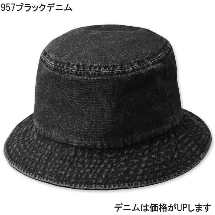 コットンツイルバケットハット【5色】丈夫でほどよくハリと光沢のあるツイル生地