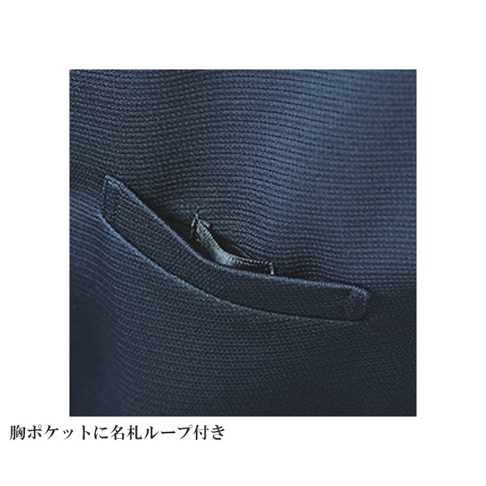 ”和こころ”おもてなしロングベスト　和服のようなデザイン　スペック