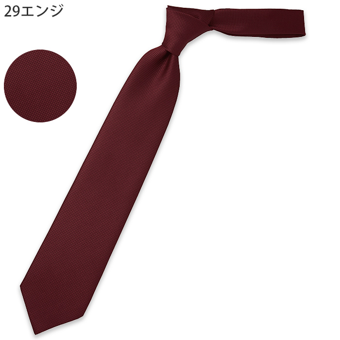 【飲食店販売店制服】ネクタイ5色【兼用】フロントから宴会・飲食までおもてなしシーンに　色