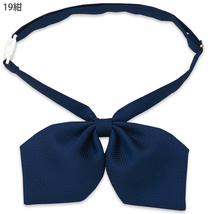 【飲食店販売店制服】リボンタイ5色【女性用】フロントから宴会・飲食までおもてなしシーンに 色