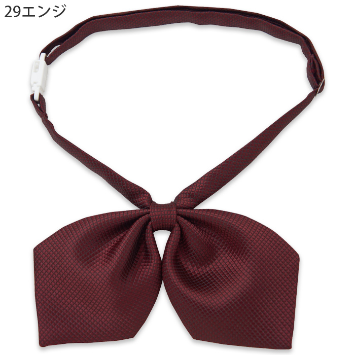 【飲食店販売店制服】リボンタイ5色【女性用】フロントから宴会・飲食までおもてなしシーンに 色