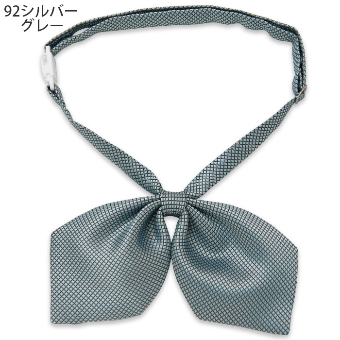 【飲食店販売店制服】リボンタイ5色【女性用】フロントから宴会・飲食までおもてなしシーンに 色