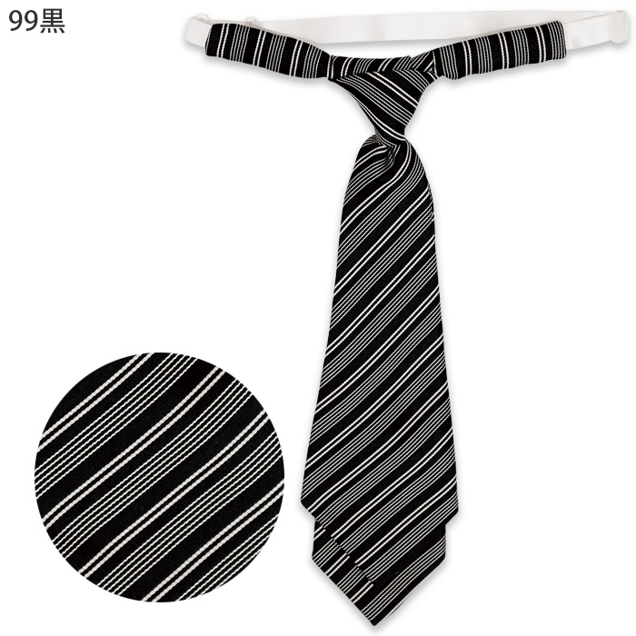 【飲食店販売店制服】細ストライプ柄 ブラックショートネクタイ【女性用】フロントから宴会・飲食までおもてなしシーンに　色
