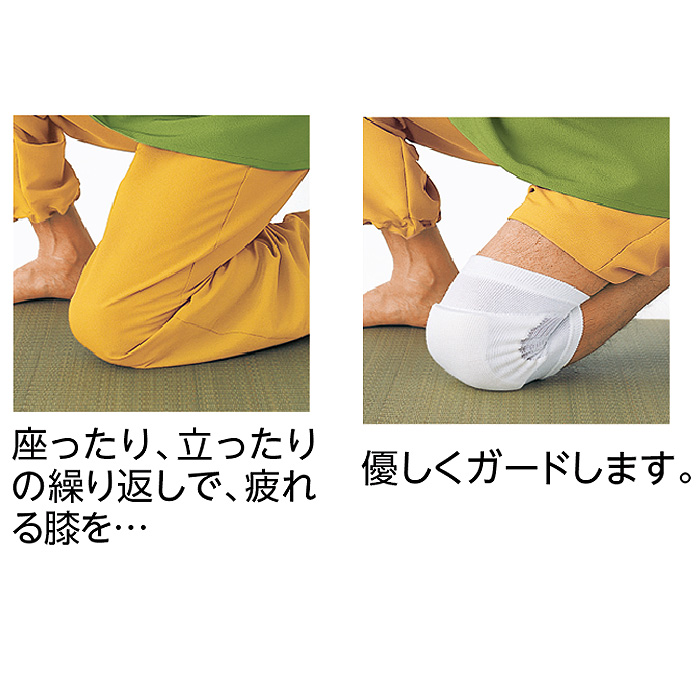 ニットパッド　モデル