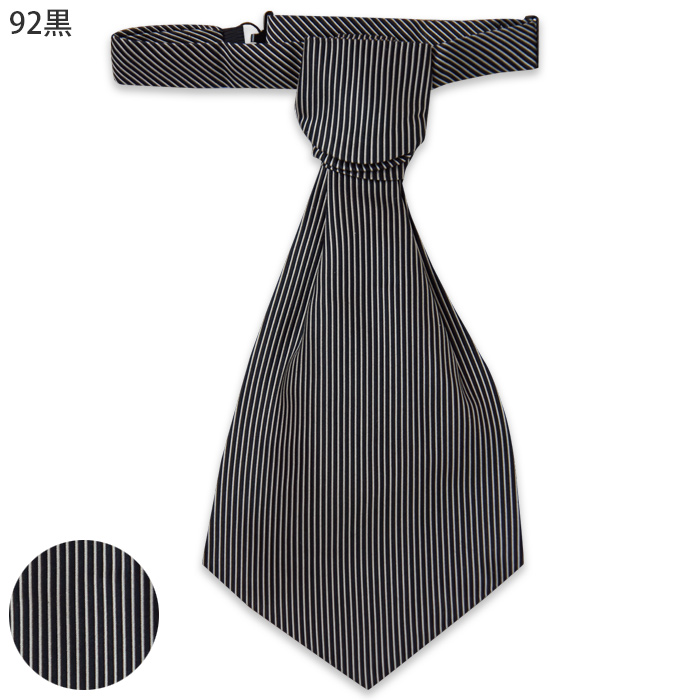 【飲食店販売店制服】シルク100%ストライプ柄 ブラックネクタイ【兼用】フロントから宴会・飲食までおもてなしシーンに 色