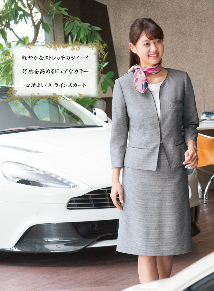 ストレッチAラインスカート 上品彩りツイード