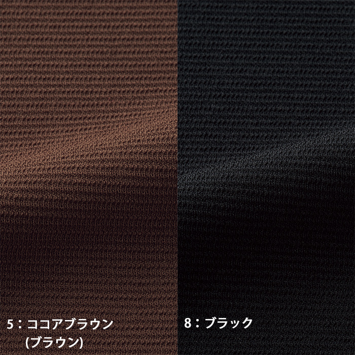 温もりと気品を感じるニットスカート【2色】　スペック