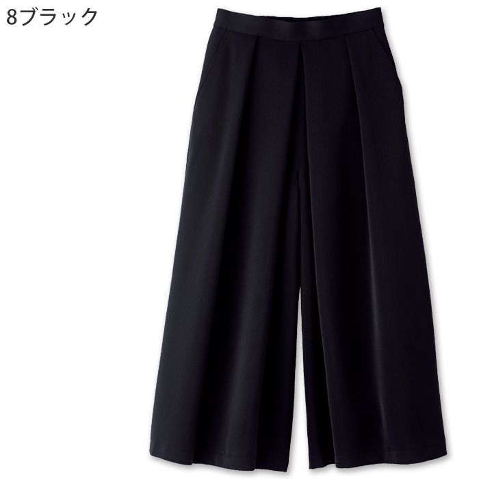 【化粧品販売・ビューティー系サロン制服】　ナチュラル&エフォートレス ワイドパンツ2色　色