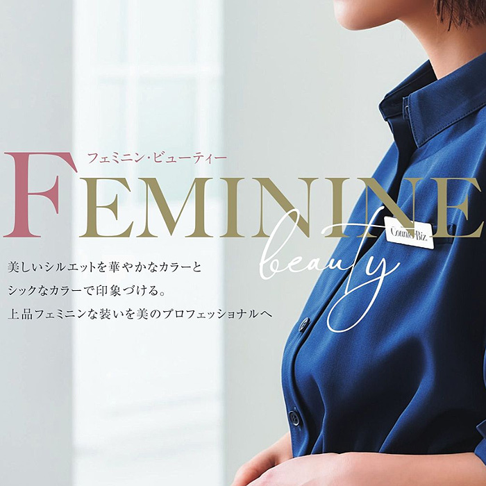 【化粧品販売・ビューティー系サロン制服】　ナチュラル&エフォートレス ワイドパンツ2色　スペック