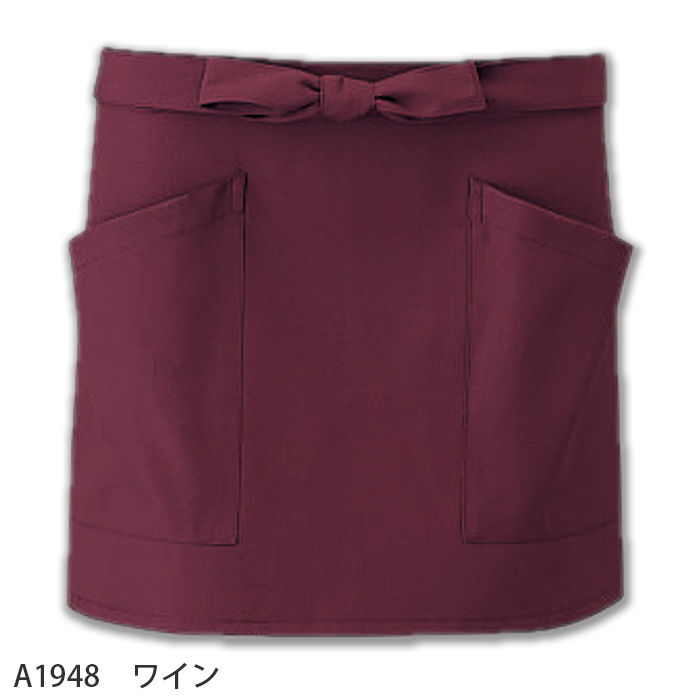 【飲食店販売店制服】ショートエプロン【兼用】丈30cm　高い撥水力で水仕事も快適 制電　交織ポプリン　腰下　エプロン　色