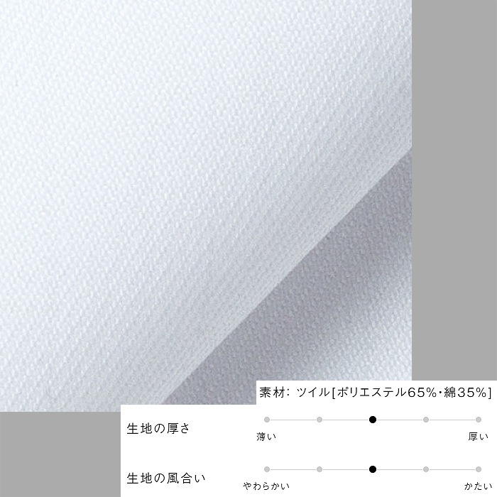 綿ポリ(ツイル)中厚地で扱いやすい　七分袖コックコート【兼用・S～6L】　詳細画像