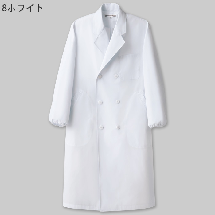 【研究系・食品開発・管理栄養士】ダブル白衣【男性用】袖口絞れる2WAYタイプ 色