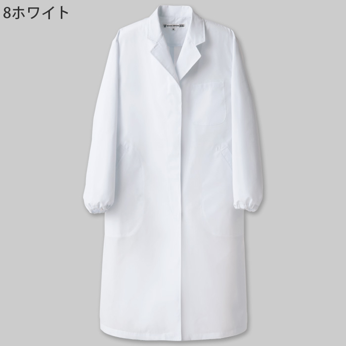 【研究系・食品開発・管理栄養士】ボタンが隠れるシングル白衣【女性用】袖口絞れる2WAYタイプ 色