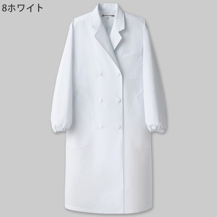 【研究系・食品開発・管理栄養士】ダブル白衣【女性用】袖口絞れる2WAYタイプ 色