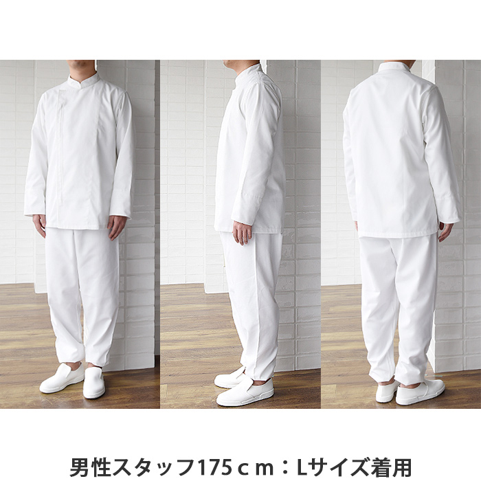 抗菌・制電・防汚の高衛生白衣 ”白”を長くキープするコート【男女兼用】 詳細画像
