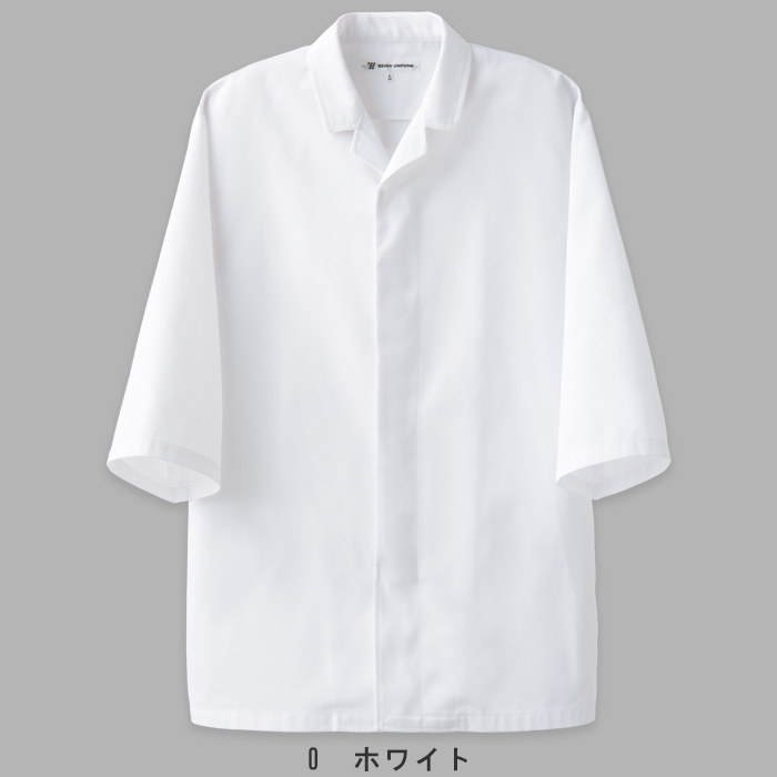 抗菌・制電・防汚の高衛生白衣 ”白”を長くキープするコート【男女兼用】 色画像