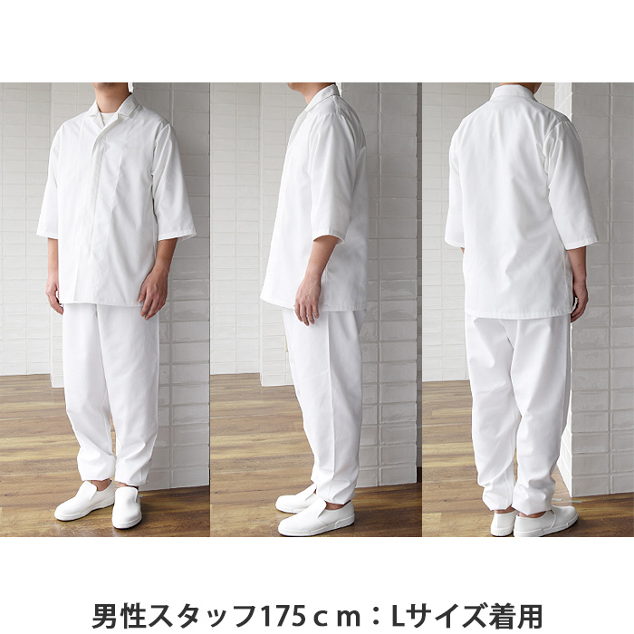 抗菌・制電・防汚の高衛生白衣 ”白”を長くキープするコート【男女兼用】 詳細画像