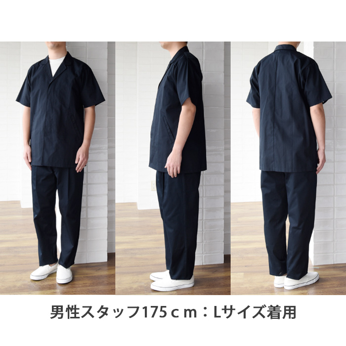 和装ユニフォームで人気の色・ネイビー　抗菌防臭白衣コート　詳細画像