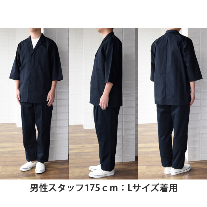 和装ユニフォームで人気の色・ネイビー　抗菌防臭白衣コート　詳細画像
