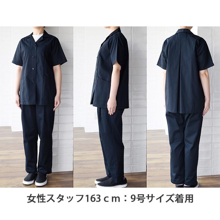 和装ユニフォームで人気の色・ネイビー　抗菌防臭白衣コート　詳細画像
