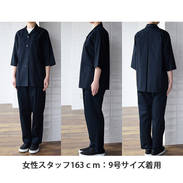 和装ユニフォームで人気の色・ネイビー　抗菌防臭白衣コート　詳細画像