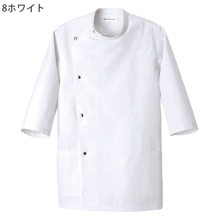 【栄養士・薬局】七分袖白衣【男性用】金属ドットボタンでメディカルらしさを感じさせるデザイン 色