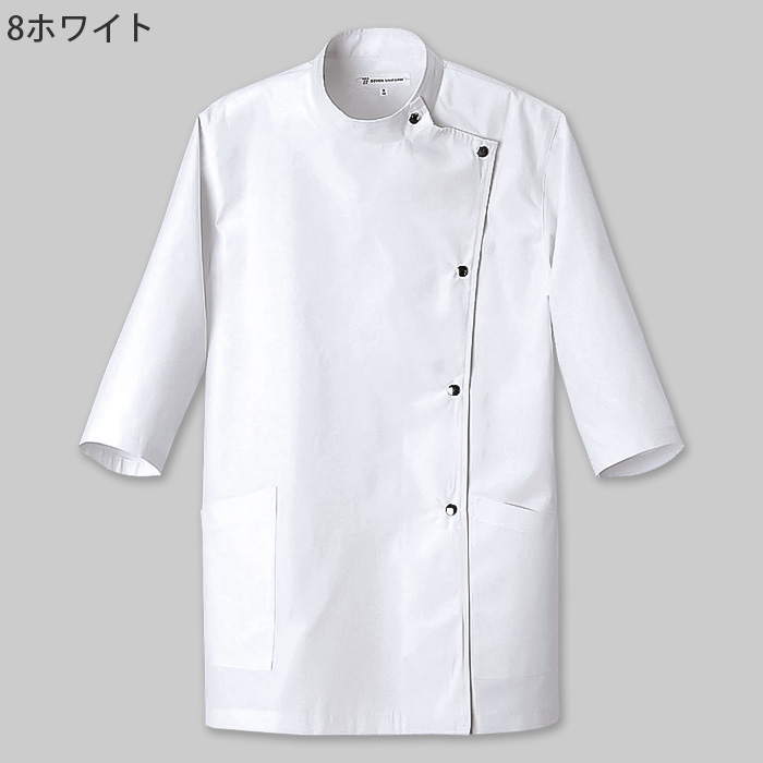【栄養士・薬局】七分袖白衣【女性用】金属ドットボタンでメディカルらしさを感じさせるデザイン 色