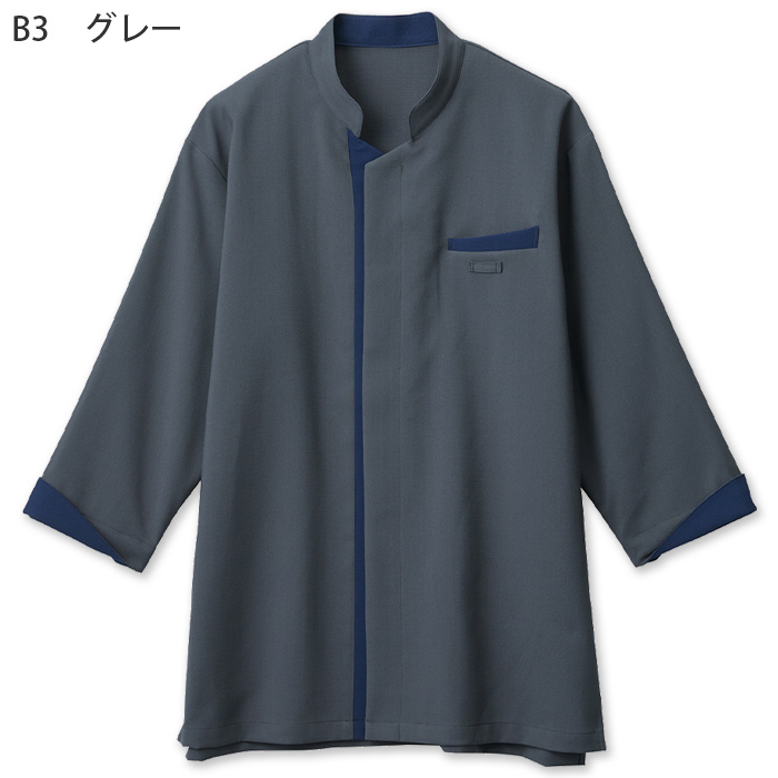 スタンドカラーショップコート【兼用】3色　防シワ ファスナー仕様　色
