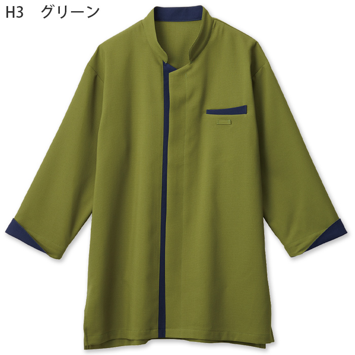 スタンドカラーショップコート【兼用】3色　防シワ ファスナー仕様　色