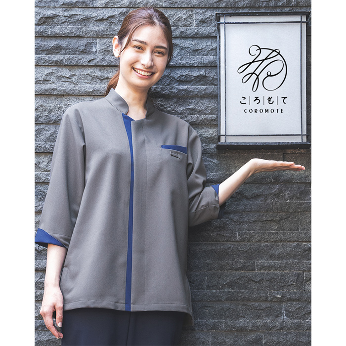 スタンドカラーショップコート【兼用】3色　防シワ ファスナー仕様　モデル