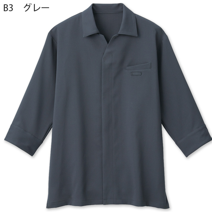 エリ付きショップコート【兼用】3色　防シワ ファスナー仕様　色