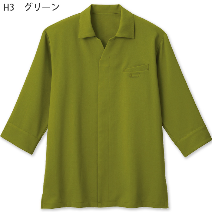 エリ付きショップコート【兼用】3色　防シワ ファスナー仕様　色