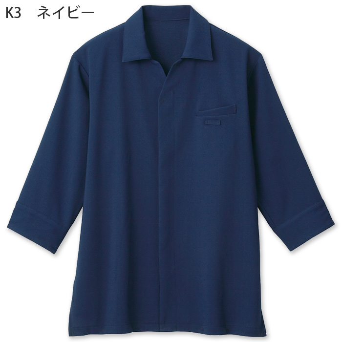 エリ付きショップコート【兼用】3色　防シワ ファスナー仕様　色