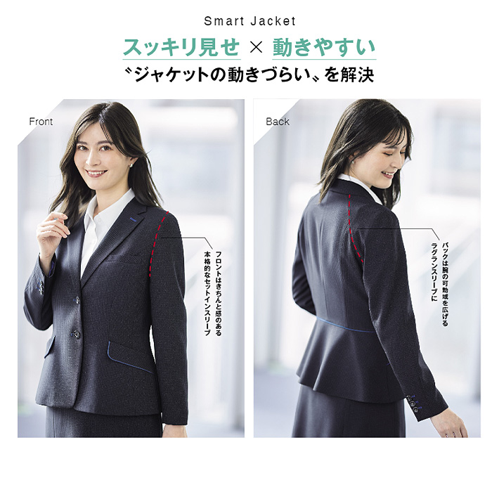 ジャケット　ストレッチ　オールシーズン　家庭洗濯　抗菌　チェック柄　エコ　ブラック　グレー　ブルー　AJ0288　詳細