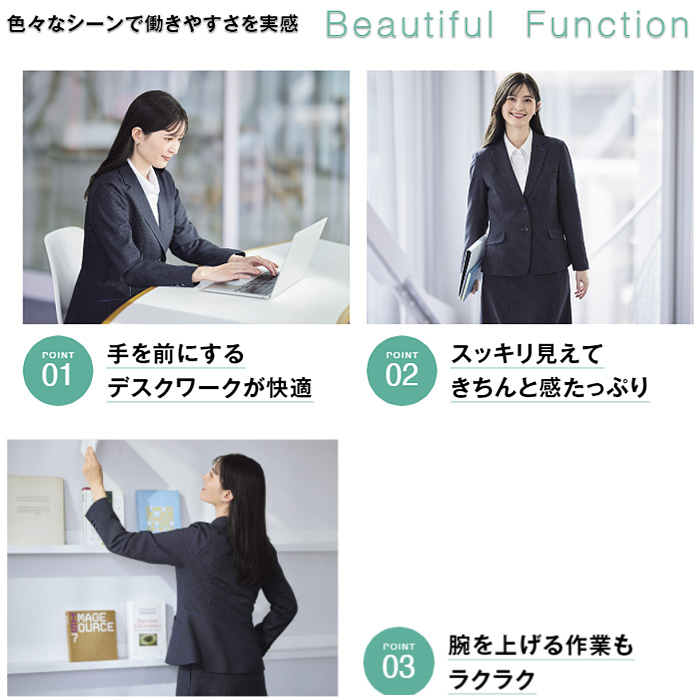ジャケット　ストレッチ　オールシーズン　家庭洗濯　抗菌　チェック柄　エコ　ブラック　グレー　ブルー　AJ0288　詳細