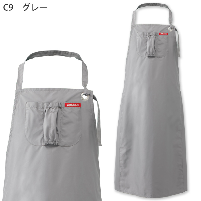 ドライヤーホルダー付　トリマーさん専用エプロン3色【兼用】　色