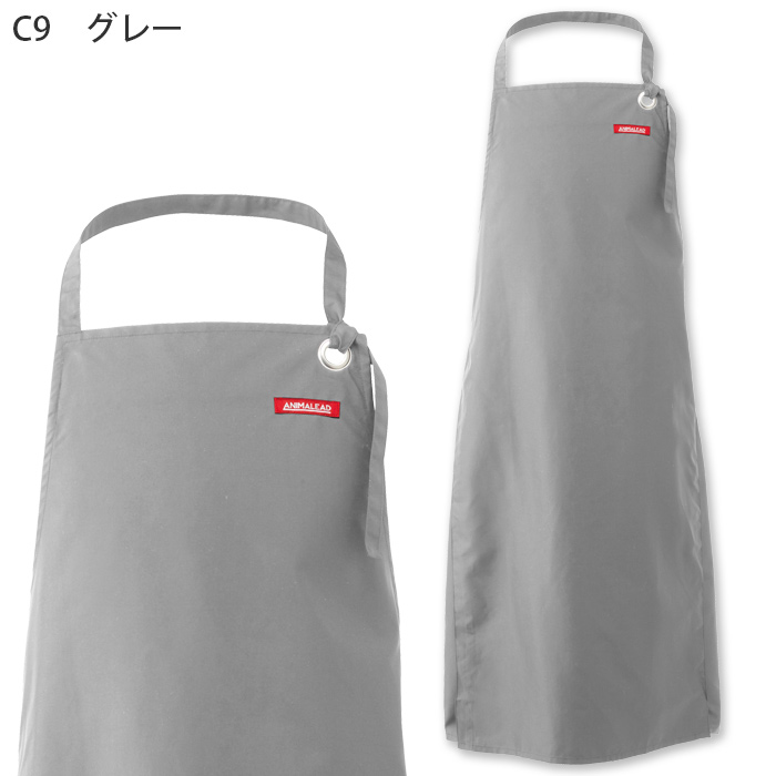 ドトリマーさん専用エプロン3色【兼用】　色