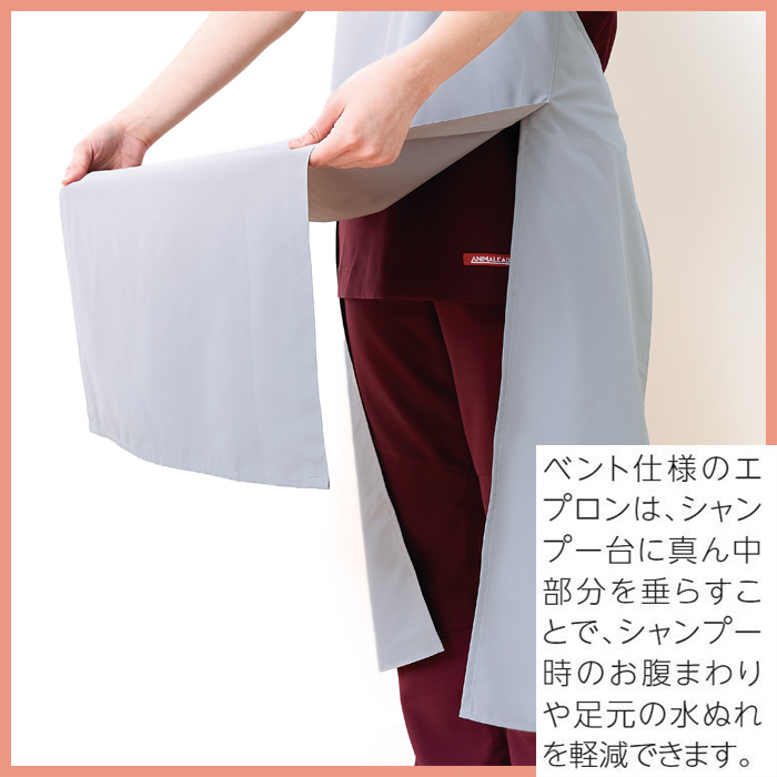 ドトリマーさん専用エプロン3色【兼用】　スペック