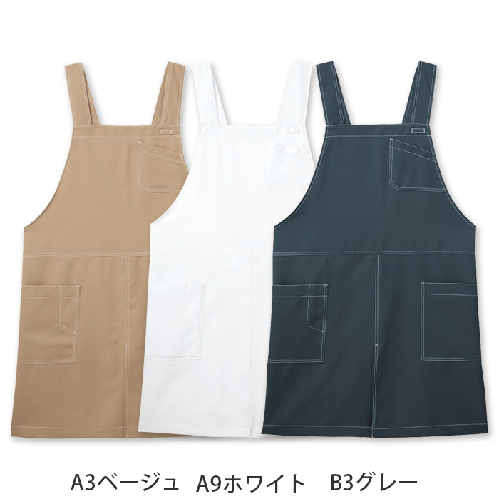 【飲食店販売店制服】時短かぶるだけエプロン　2秒で着用　【15色】兼用　防脱色・非フッ素撥水　色